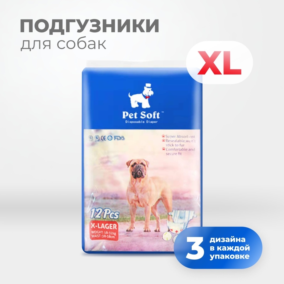 Pet Soft подгузник PetSoft-1-XL 12 шт XL