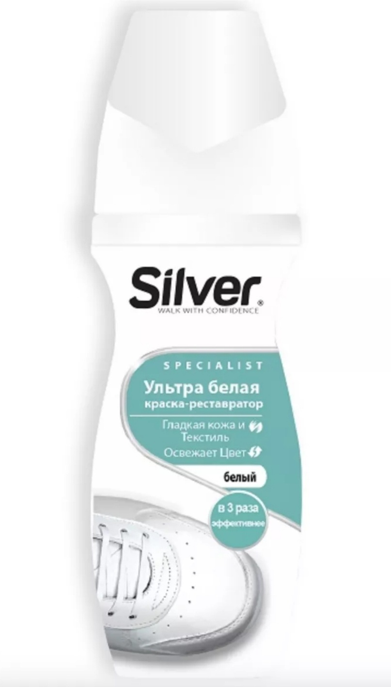 Silver краска белый, S021457