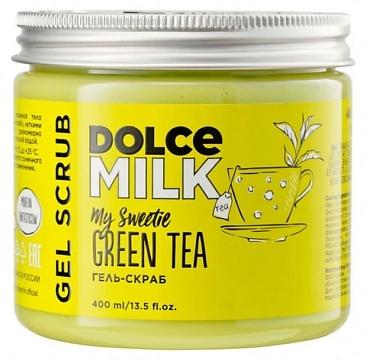 DOLCE MILK скраб green tea, My sweet для рук, для ног, для тела 400 мл