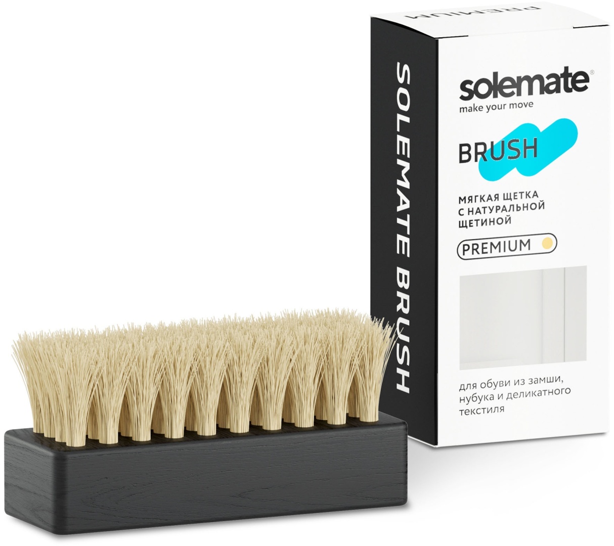 Solemate щетка Premium бежевый, черный