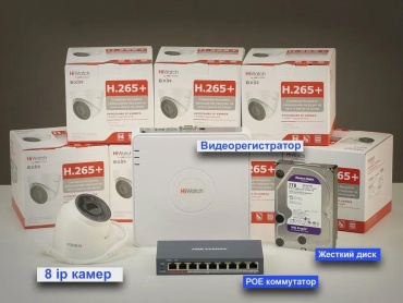 Комплект видеонаблюдения HiWatch 153877 1920x1080