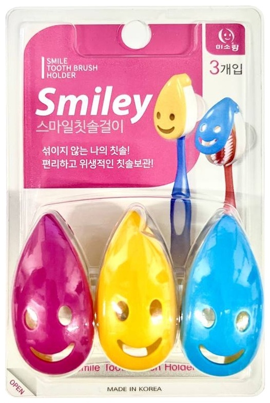 Smiley футляр для зубной щетки пластик 3 шт