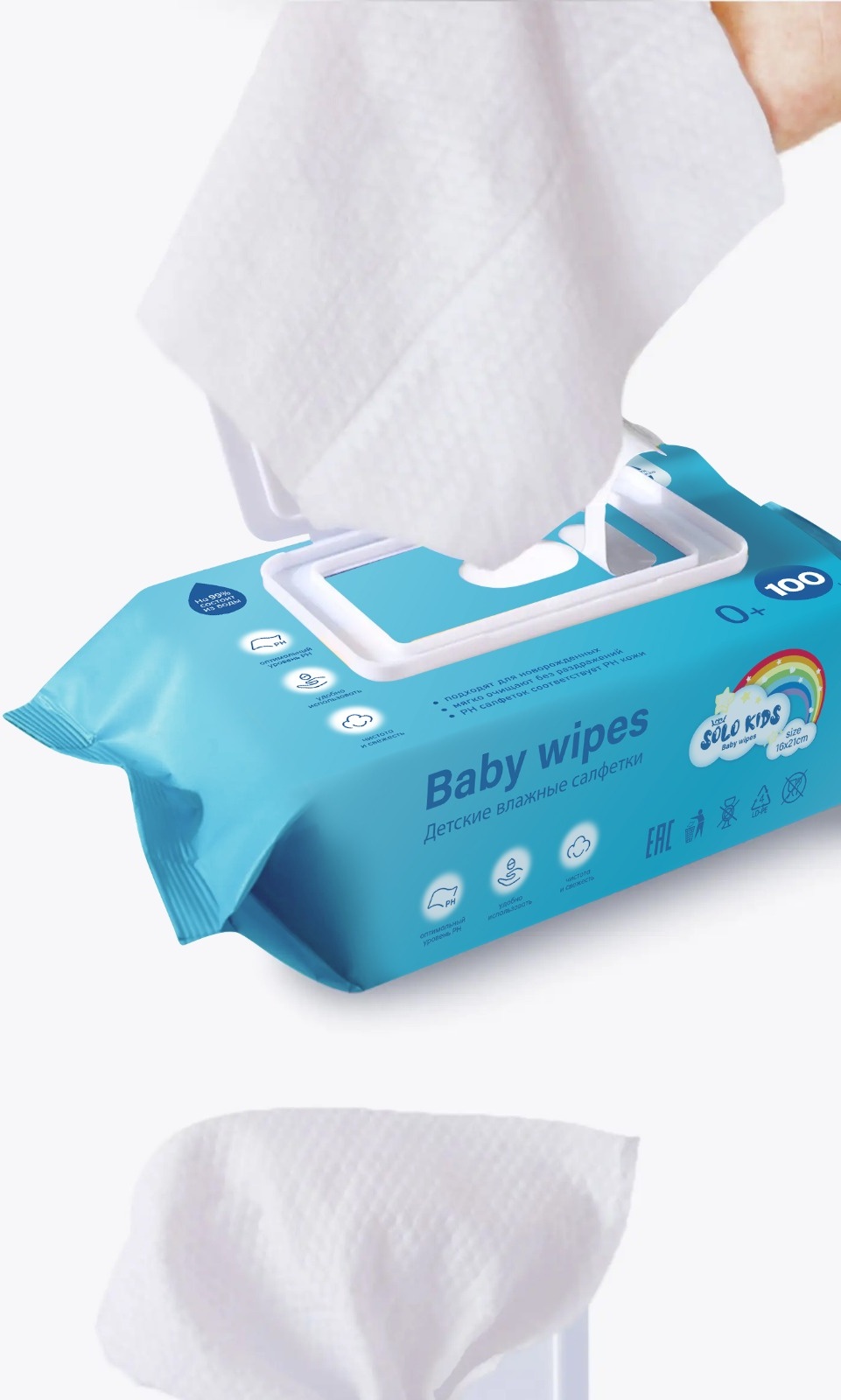 Детские влажные салфетки Solo kids Premium 100 шт