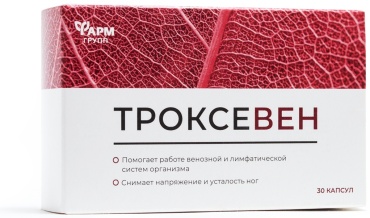 Фармгрупп ООО Троксевен капсулы 30 шт