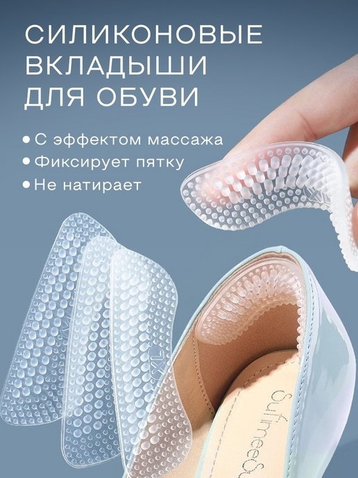Запяточник PET 673 размер универсальный, классические, для спортивной обуви, для детской обуви
