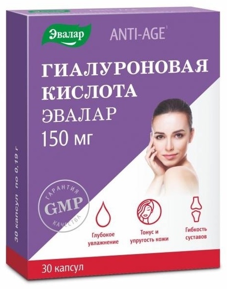 Купить Эвалар Гиалуроновая кислота №30 в Алматы – Магазин на Kaspi.kz