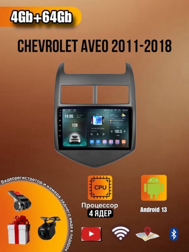 LETRUN T7 Chevrolet Aveo 2011-2018 4Gb+64Gb + камера заднего вида в штатное место Chevrolet