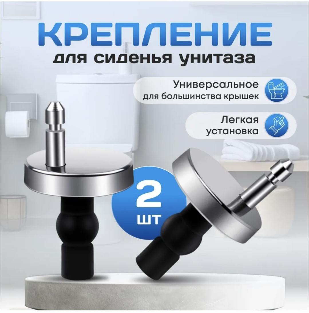 Su крепеж 1560959438, пластик, латунь