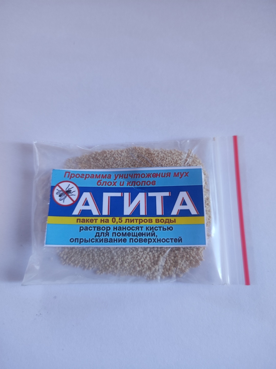 Порошок Агита 214369 10