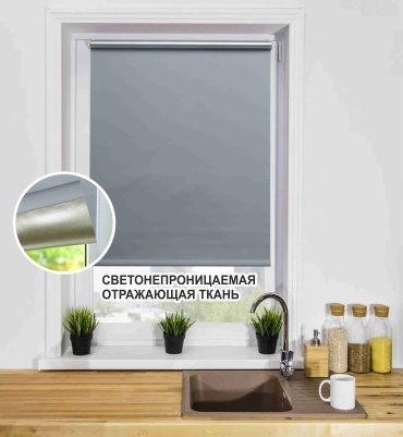 Decor Maximum Симпл 6807150 серый 150 см