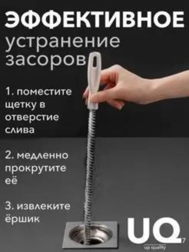 Ершик для сантехники Fashion NM852 1 шт, металл, пластик