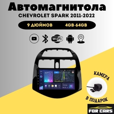 FOR CARS K3 Chevrolet Spark 2011-2022 4Ggb+64Gb