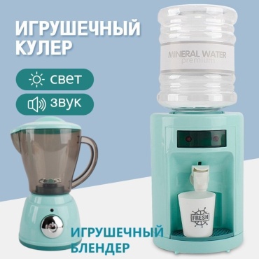 Kitchen Toys Кухня - Блендер K40