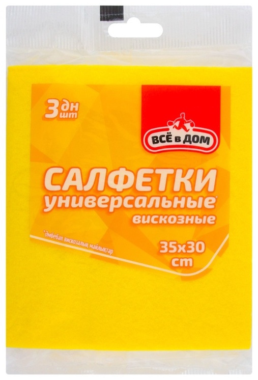 Купить ВСЕ в ДОМ тряпка Универсальные 3 шт, вискоза в Алматы – Магазин ...