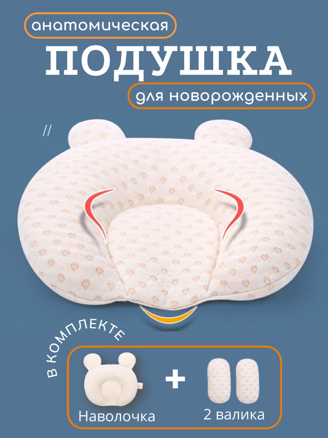 Ортопедическая подушка 26x28 см, латекс