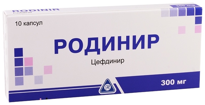 Купить Родинир капсулы 300 мг 10 шт в Алматы – Магазин на Kaspi.kz