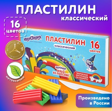 ЮНЛАНДИЯ 106430 классический количество цветов: 16 шт
