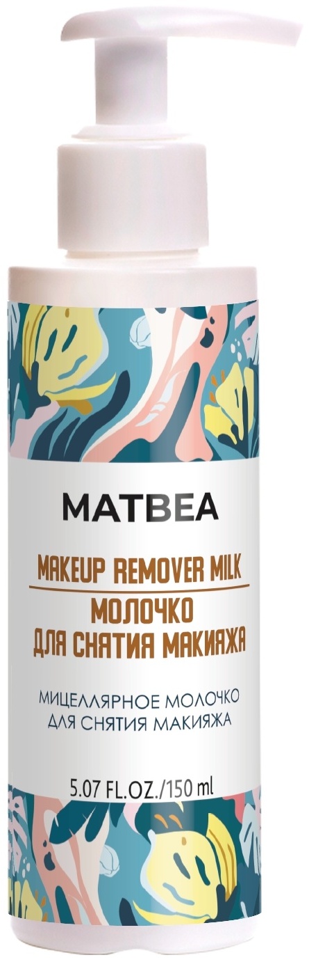Купить BIO WORLD Matbea Face молочко для снятия макияжа 150 мл в Алматы ...