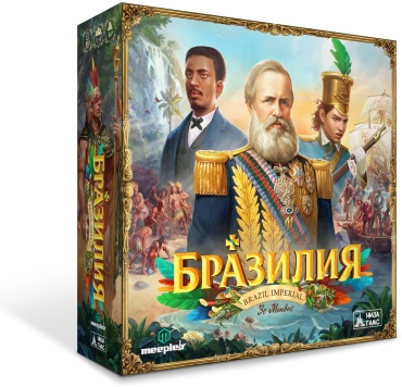 Низа Гамс Бразилия