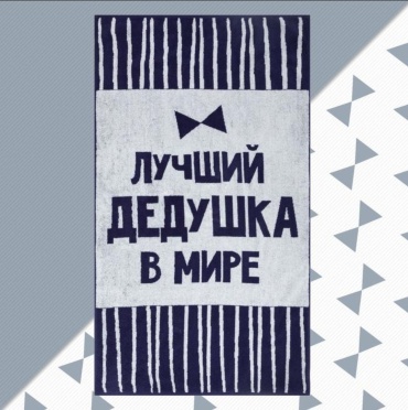 Полотенце Этель 130x70 см, махровая ткань, 1 шт,