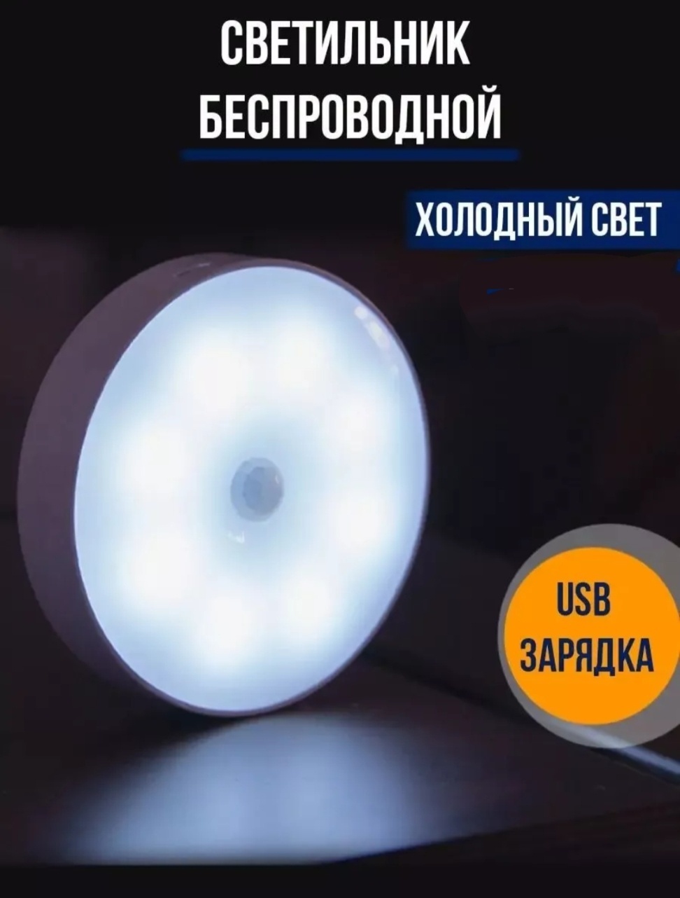 688194 5 В