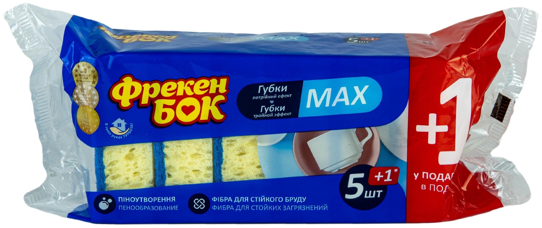 Губка для посуды Фрекен Бок MAX ДВОЙНОЙ ЭФФЕКТ 5 шт, поролон