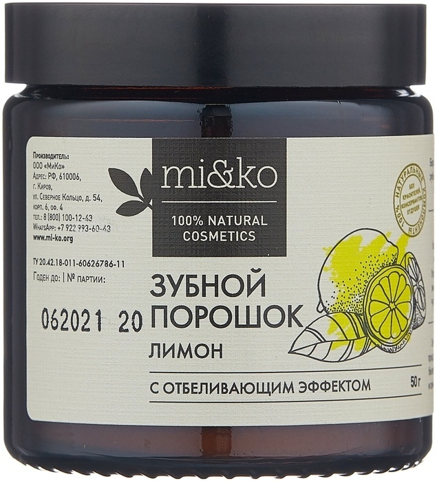 Mi&ko зубной порошок Лимон 50 г