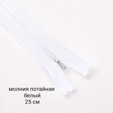 Молния OLESYA TKANI Молния_3008 1 шт
