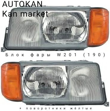 AK блок фара AK201871256LR