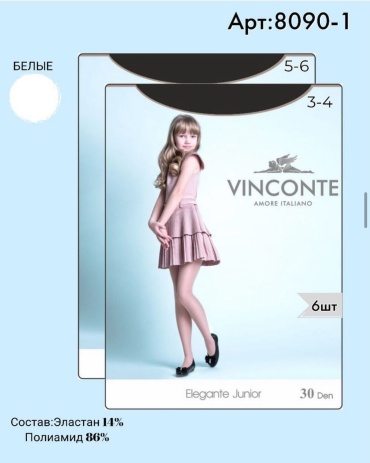Колготки классические Vinconte белый