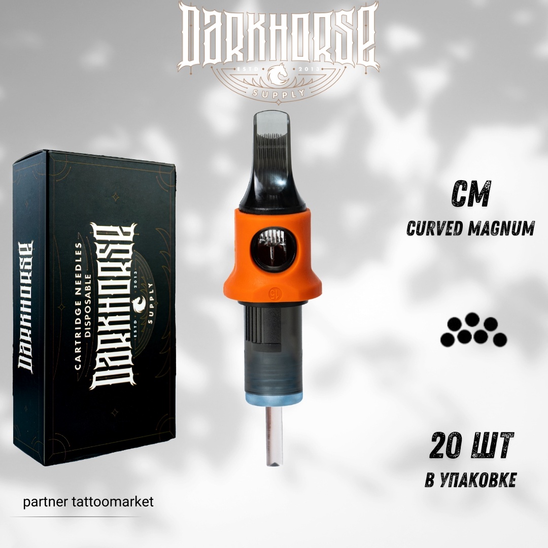 Dark Horse 1011 CM картриджи 20 шт