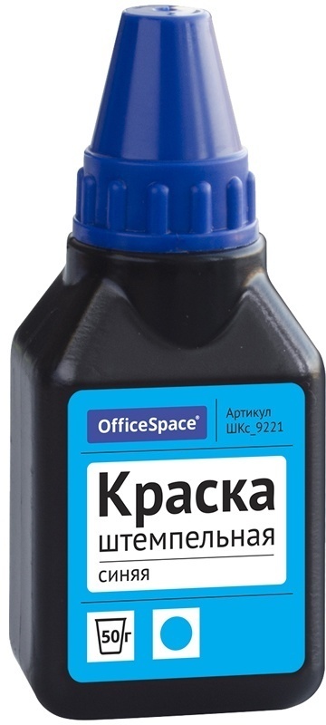 Штемпельная краска OfficeSpace, 50мл, синяя