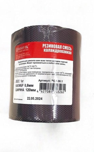 ROSSVIK герметик РЕЗИНА СЫРАЯ РС 1000 ГР 0,8 ММ