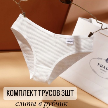 Слипы ГЛАМУРИКИ KZ белый