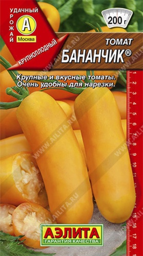 Аэлита томат Бананчик