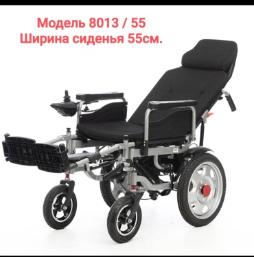 Кресло-коляска 8013/55 150 серый, черный