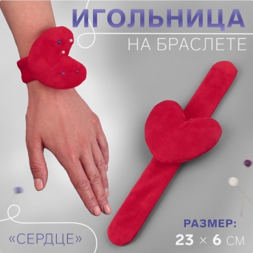 Игольница Арт Узор подушечка ткань