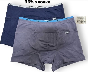 Боксеры LIMAX синий, графит