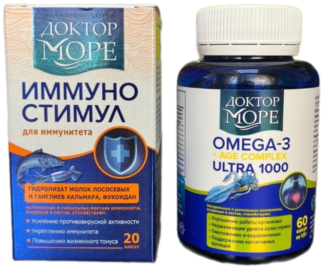 Купить Доктор Море Крепкий иммунитет (ИммуноСтимул + Омега-3 Ультра ...