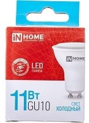 IN HOME 11W GU10, светодиодная, холодный белый