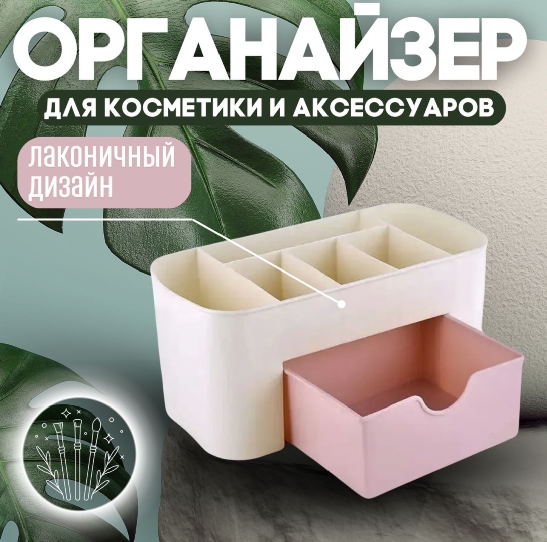 Подставка для кисти 1 шт
