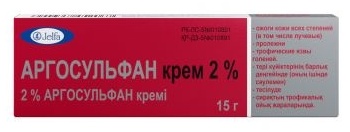 АРГОСУЛЬФАН 2% 15г крем д/нар прим