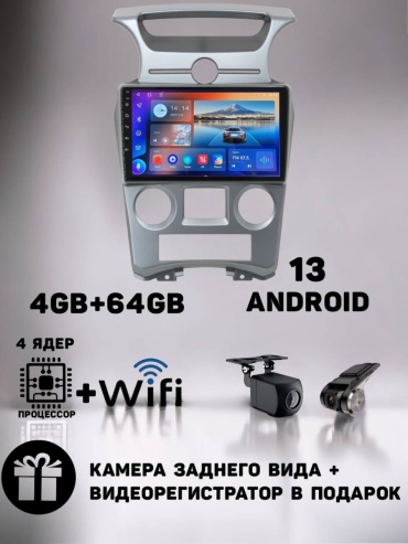 VULCAN FS7 в штатное место Kia