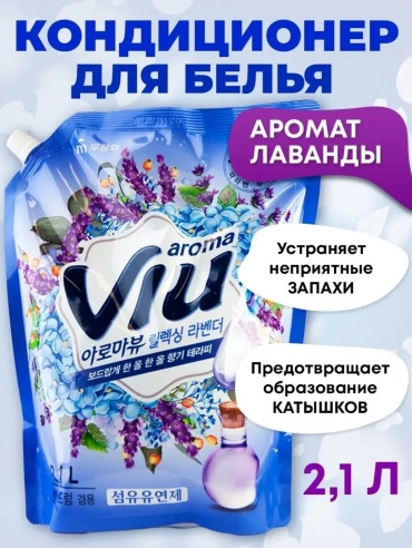 Mukunghwa кондиционер Vio 2000 мл