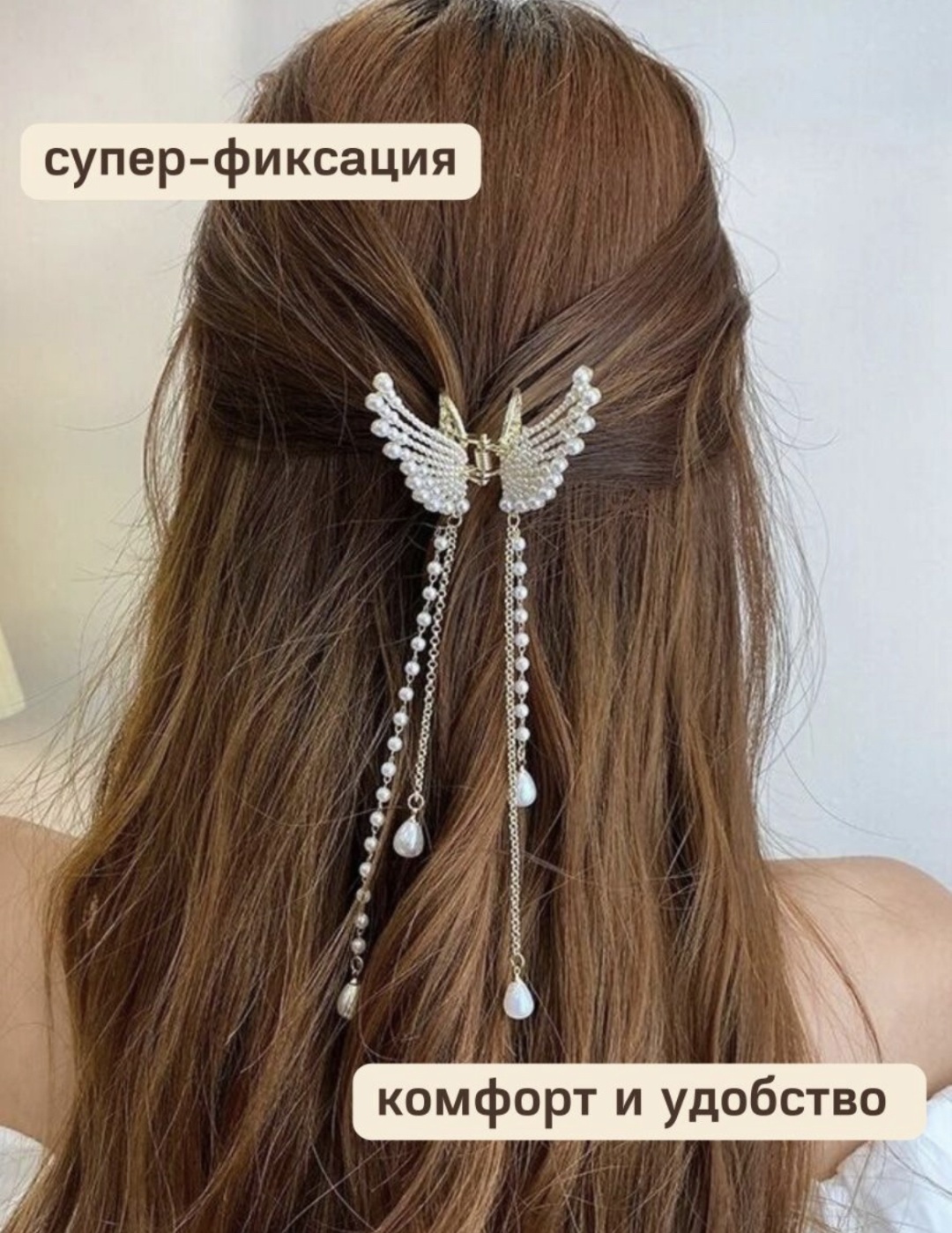 Купить Заколка краб 1 шт в Алматы – Магазин на Kaspi.kz