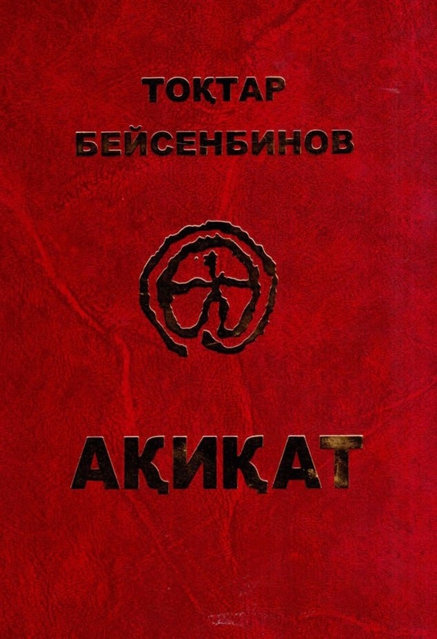 Олар бір уақытта менің киска мен есегіме кірді