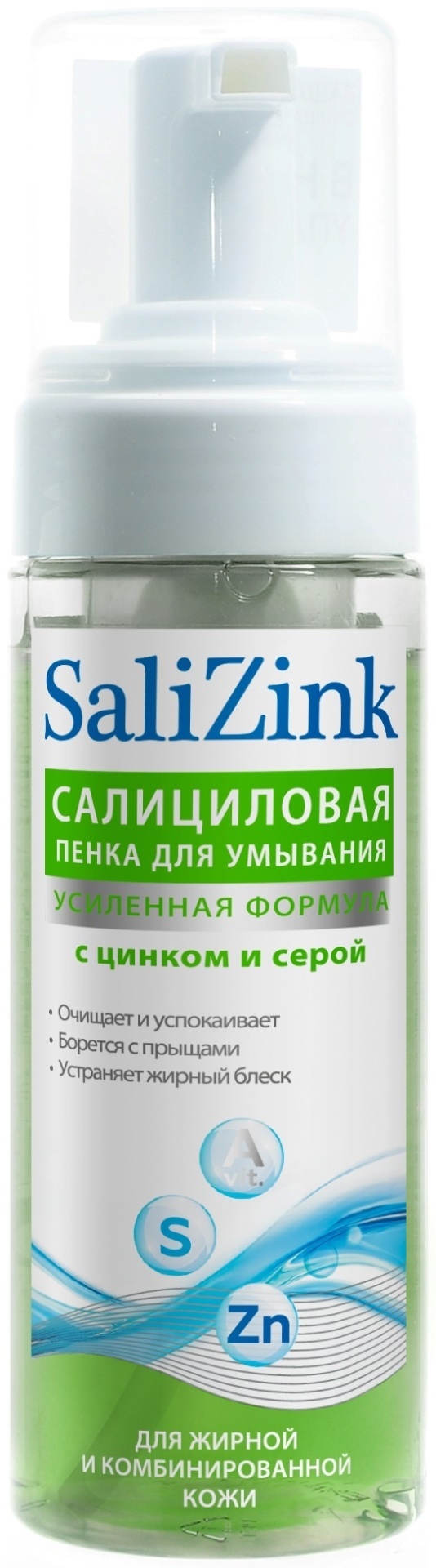 SaliZink Салициловая пенка 160 мл