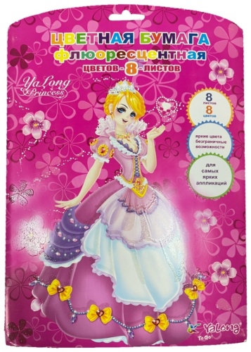 Цветная бумага Yalong флуоресцентная, А4 лист, листов 8 шт