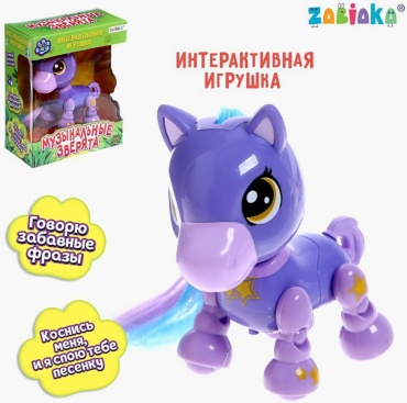 Zabiaka робот, высота 11 см, 6248037