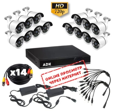 Комплект видеонаблюдения adk HD EA-604-14-AHD-6016-15-1.0mp 720p